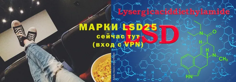 LSD-25 экстази ecstasy  купить  цена  Нягань 