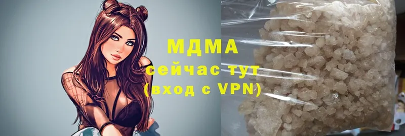 MDMA VHQ  где найти наркотики  Нягань 